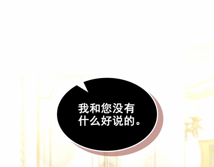 第84话 你的表情出卖了你181
