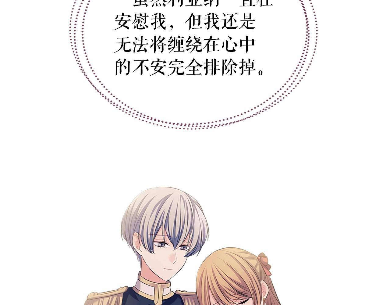 第95话 造反灭国62