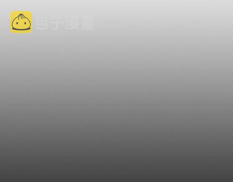 第60话 奥莉的戏份又给我了…94