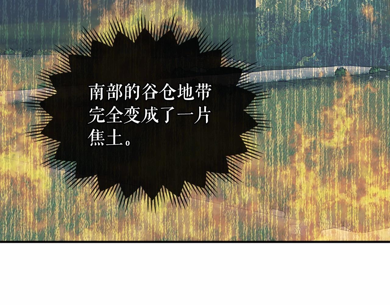 第95话 造反灭国70