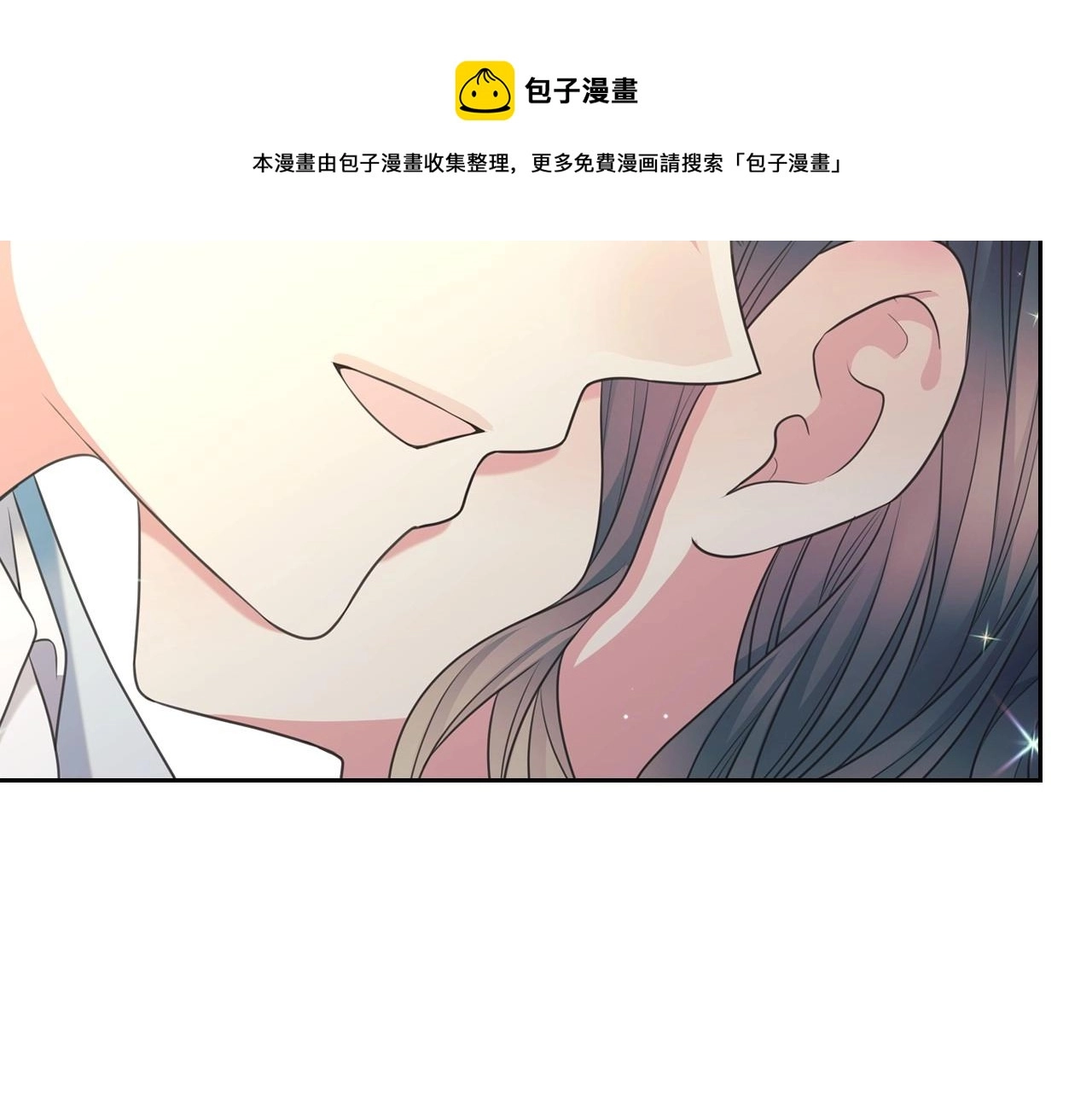 外传6话 如愿以偿的爱210