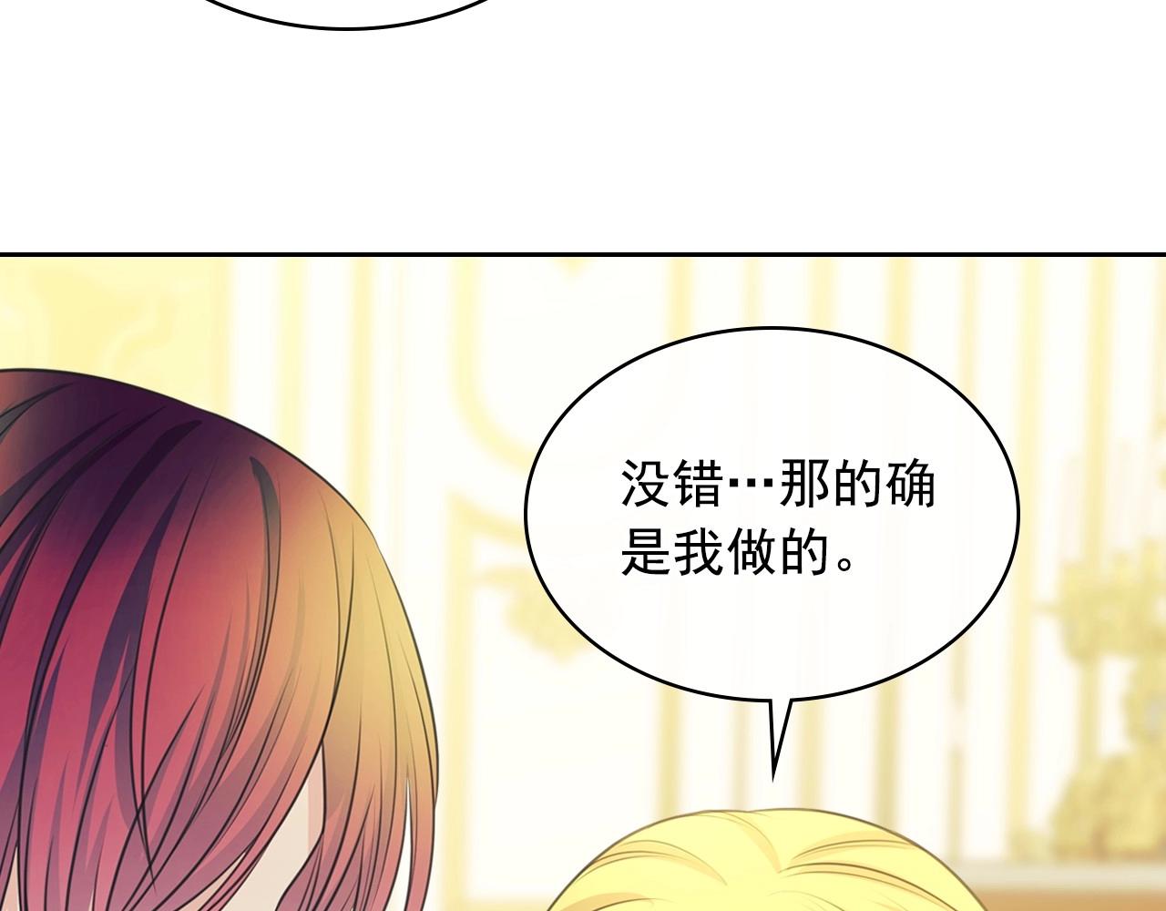 第96话 没有选择的余地85