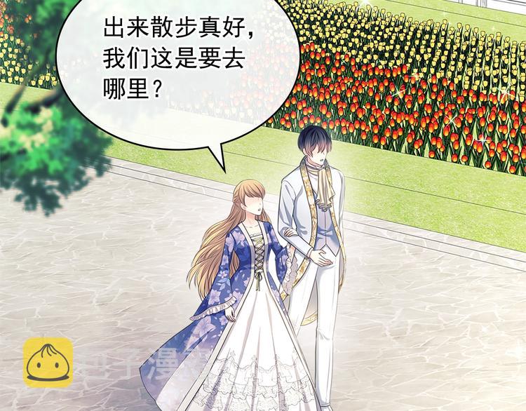 第85话 公爵情话满级105