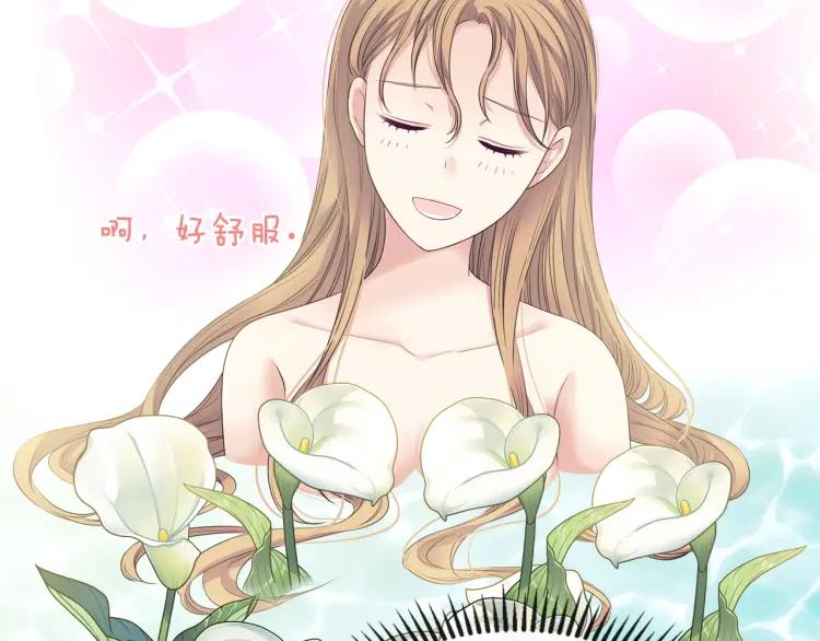 第61话 故意的诱惑46