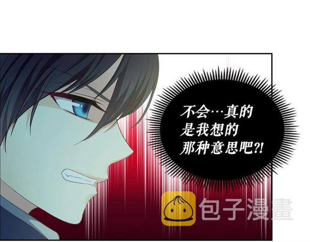 第27话 新来的小白脸95