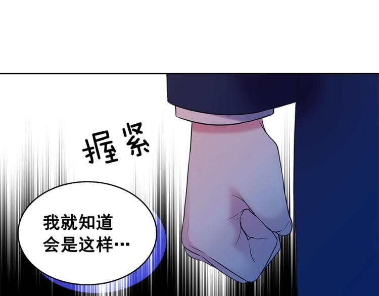 第85话 公爵情话满级70