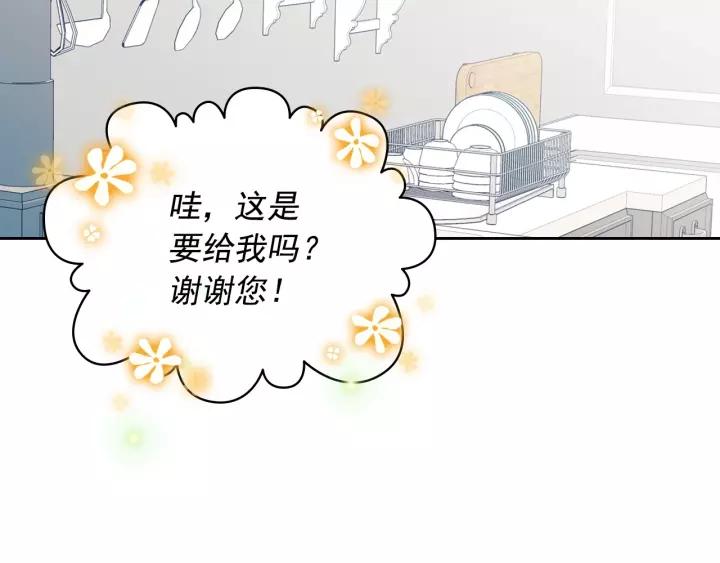 第15话 珍惜彼此129