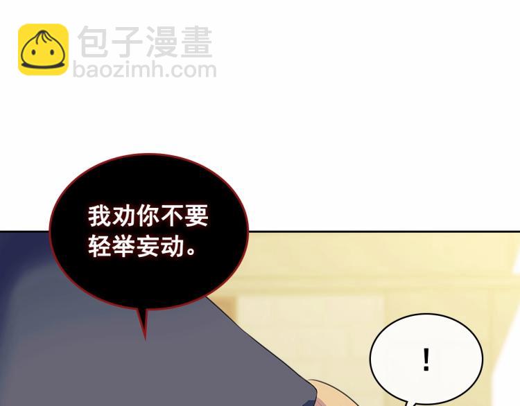 第91话 发动战争！38