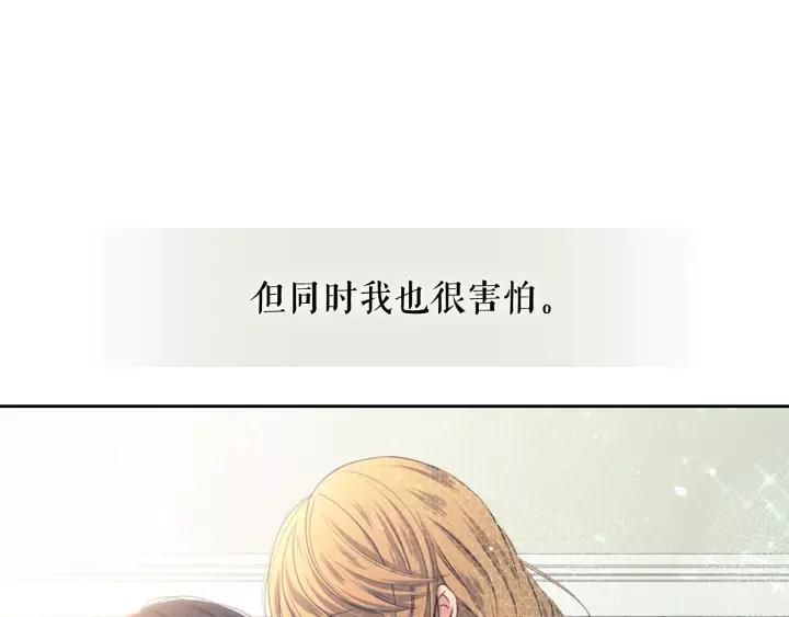 第10话 想她107