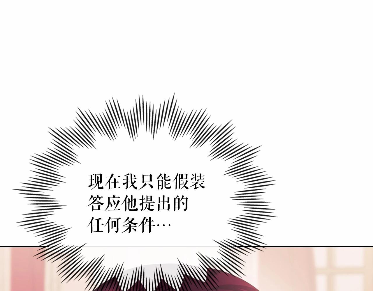 第95话 造反灭国176