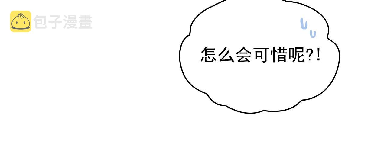 外传3话 龙凤胎93