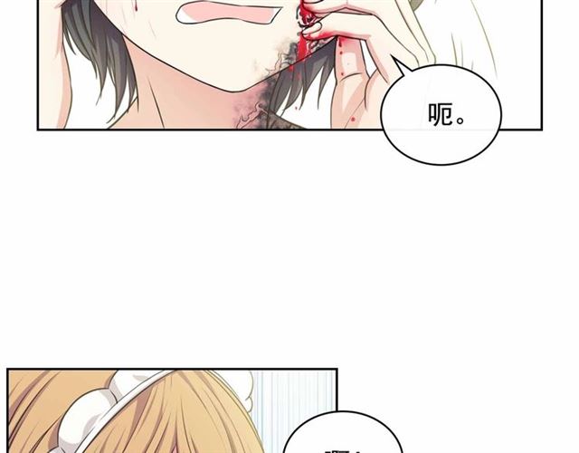 第17话 发怒????28