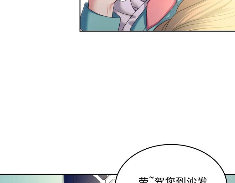 第5话 丝毫没有抗拒76