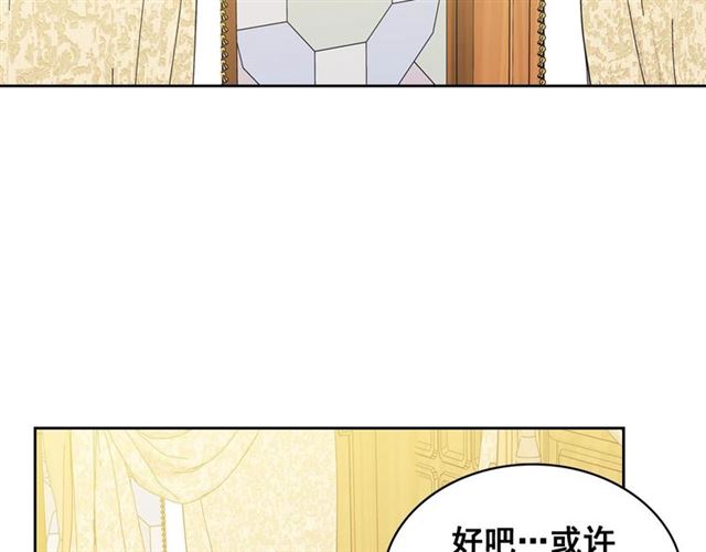第34话 陷入两难43