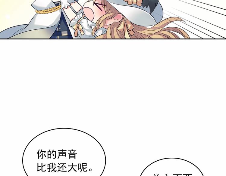 第88话 满脑子想求婚113
