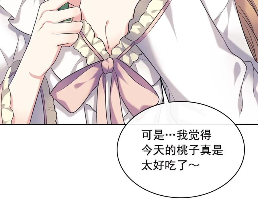 完结话 幸福陪伴78
