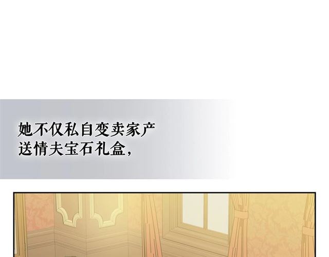 第33话 人要有自知之明149