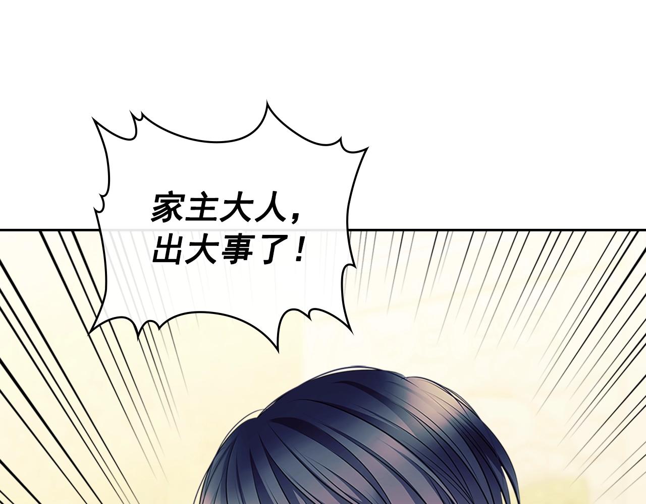 第97话 拯救乔乔152