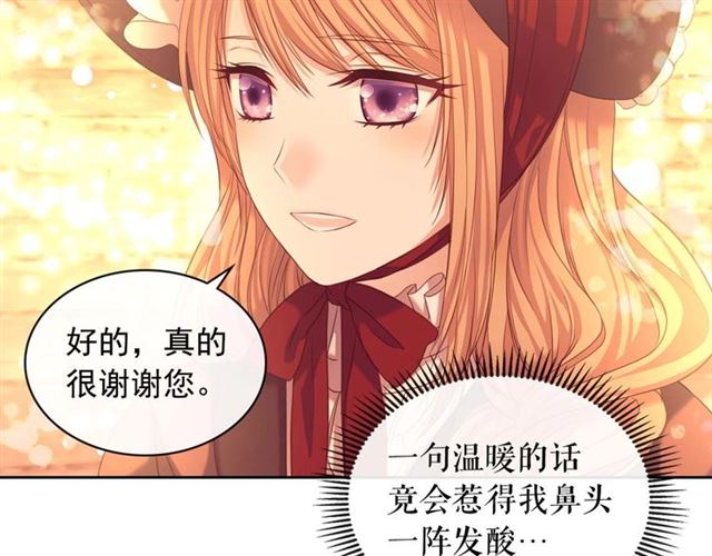 第42话 奔走南部城市125