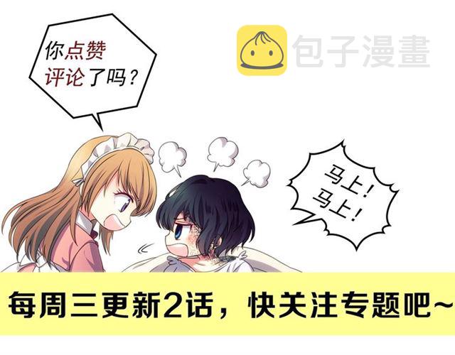 第24话 小正太开启霸道模式165
