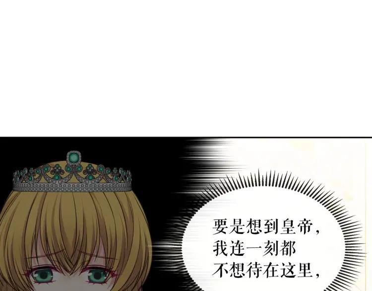第69话 约会救人151