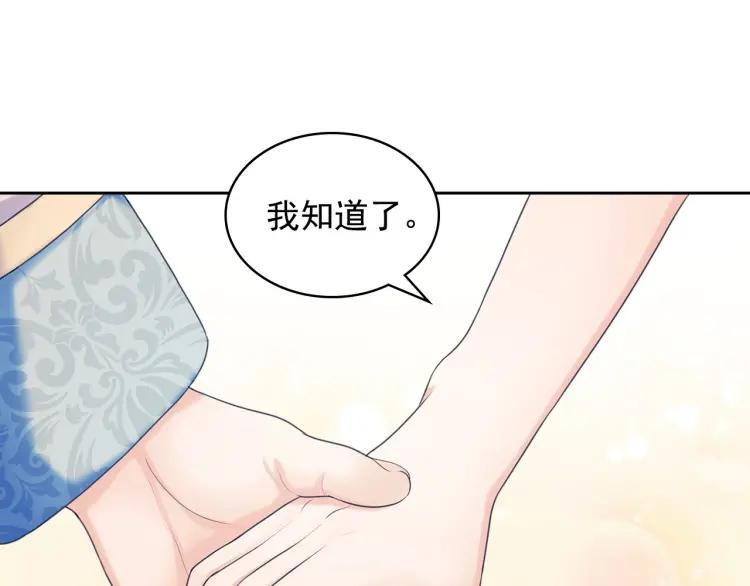 第69话 约会救人94