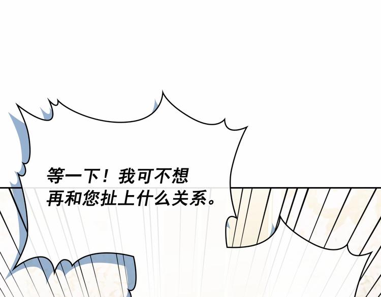 第79话 可怕的占有欲131