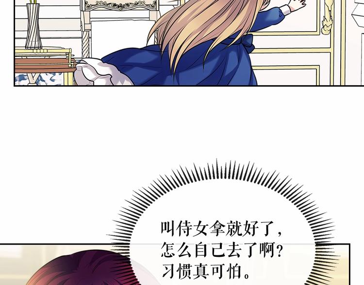 第78话 书信告白134
