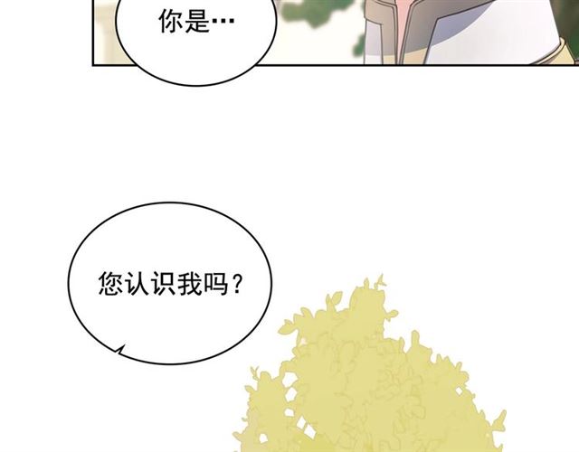 第27话 新来的小白脸10