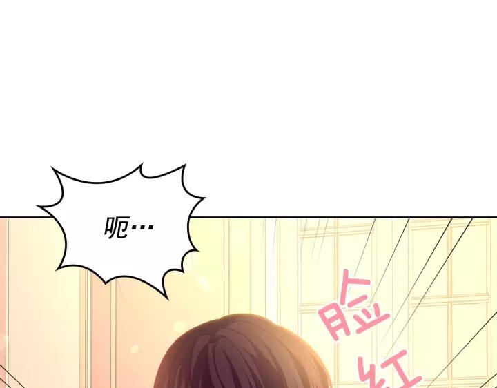 第15话 珍惜彼此87