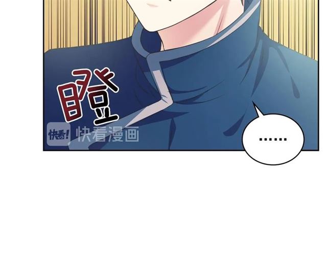 第27话 新来的小白脸107