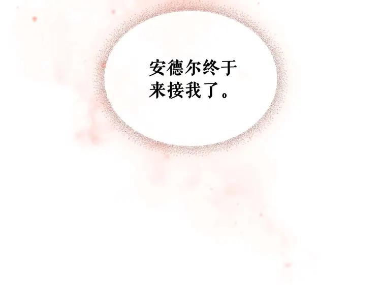 第51话 久别重逢，心砰砰83