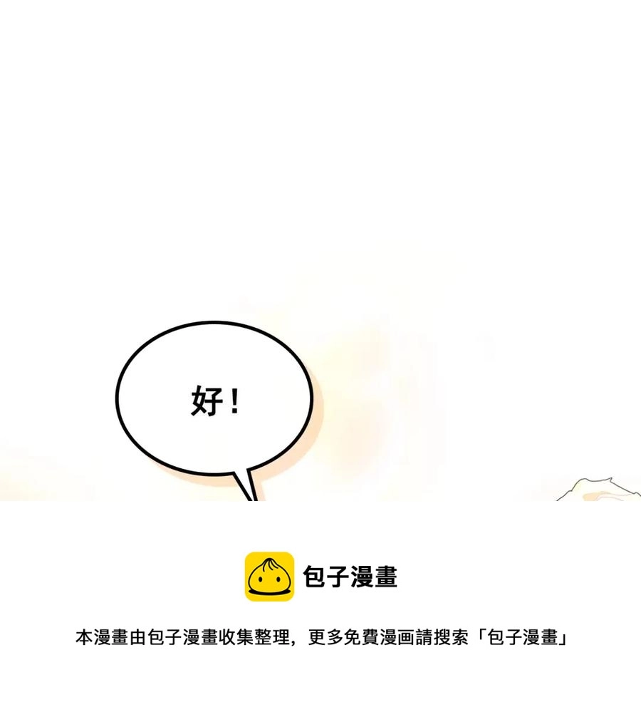 完结话 幸福陪伴20