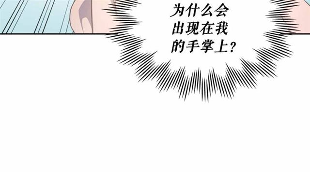 第21话 难以置信的“梦境”114