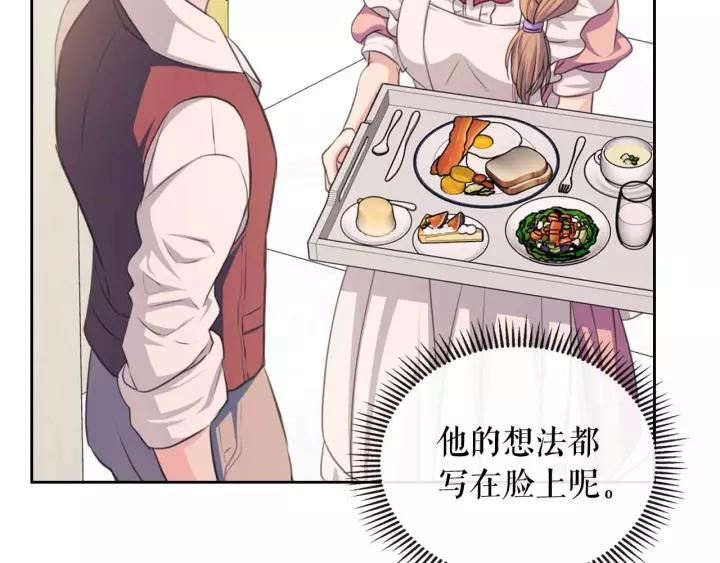 第16话 心情很不爽????65