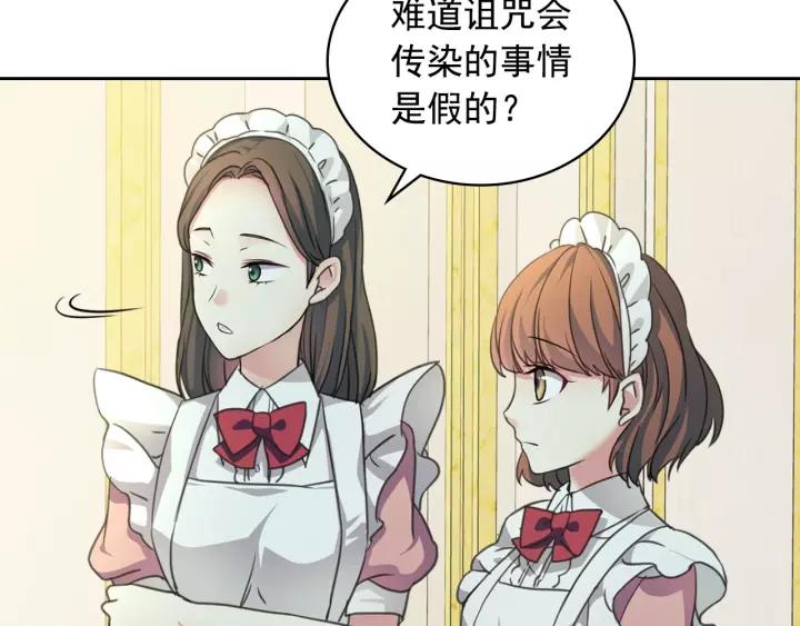 第14话 真诚的拥抱119