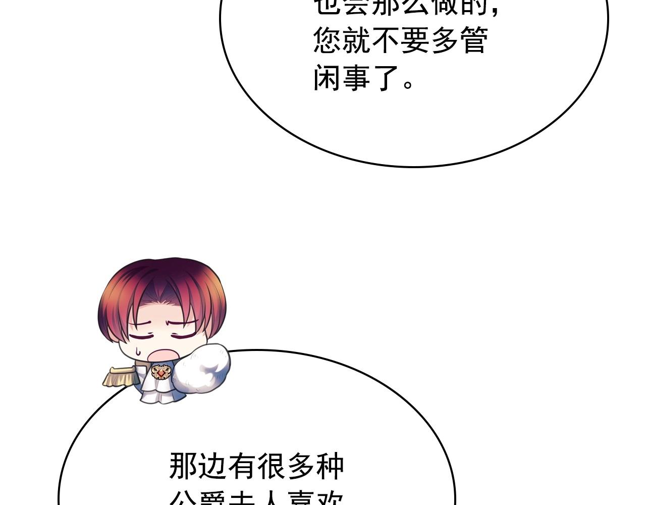 最终完结话 谢谢大家的陪伴52