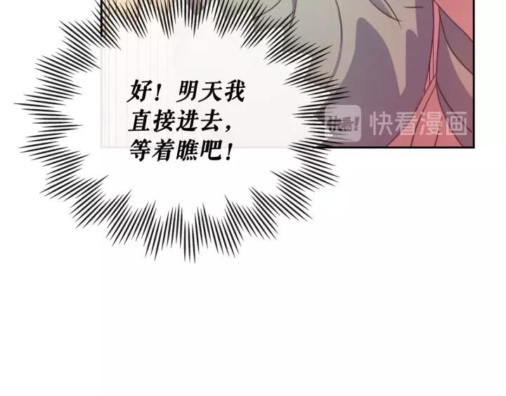 第7话 转机15