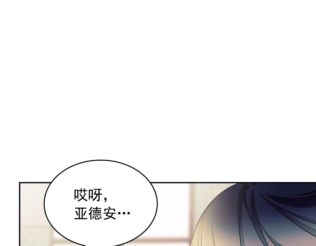 外传5 姐控咆哮：姐姐是我的！101