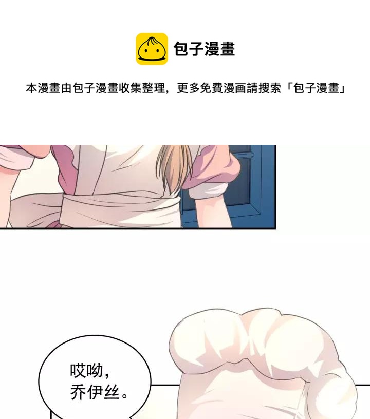 第15话 珍惜彼此116