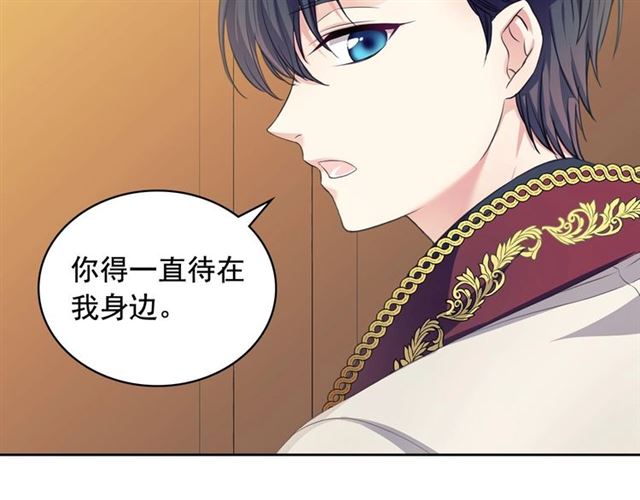 第26话 让人小鹿乱撞的骑士82