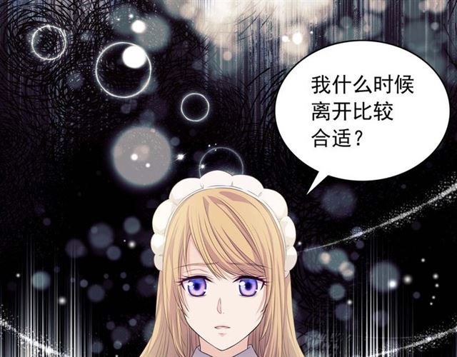 第39话 TA好眼熟59
