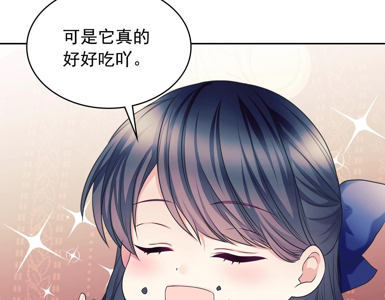 外传4话 简直青出于蓝而胜于…34