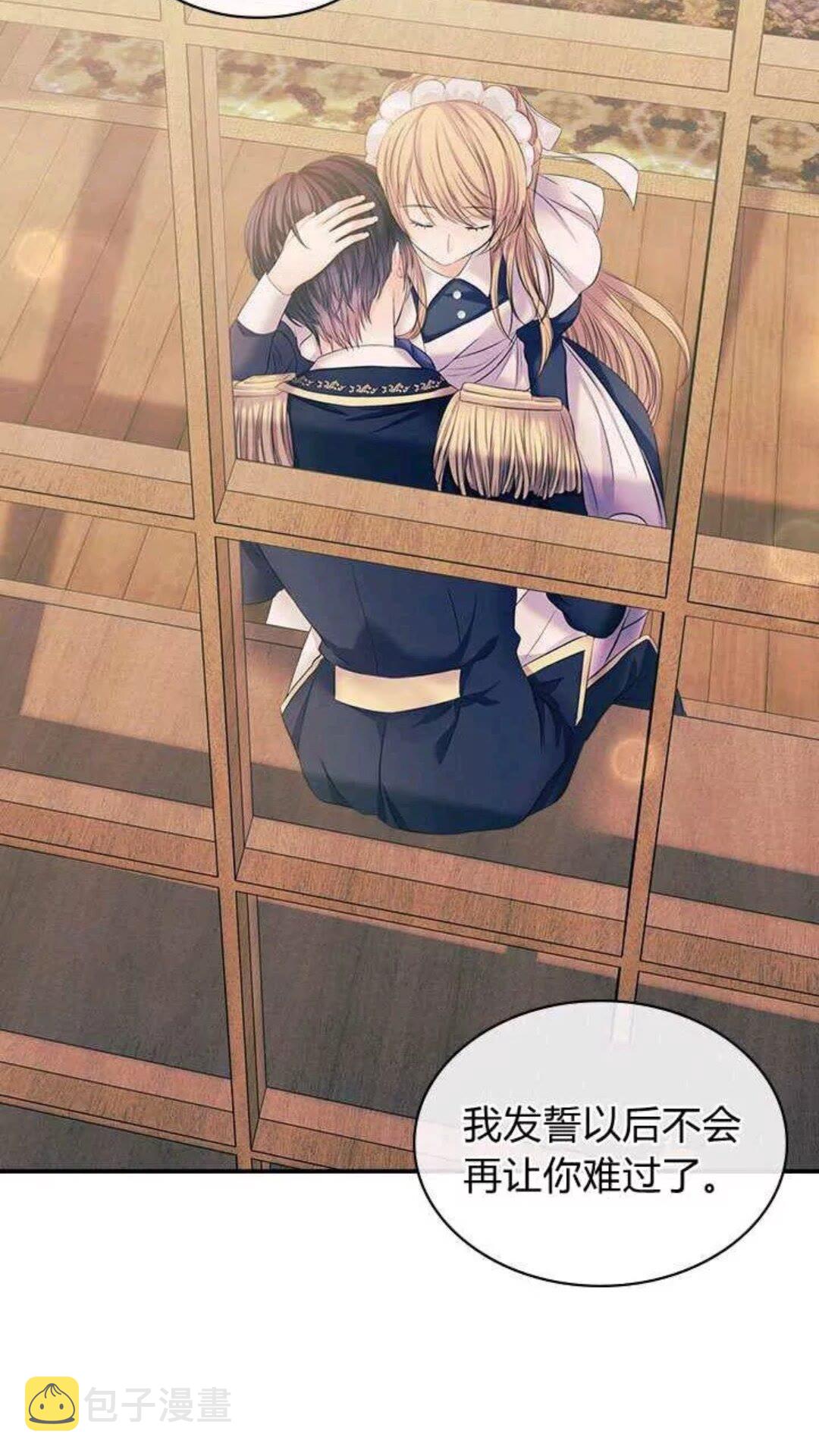 第53话 给你洗澡澡，要吗????7