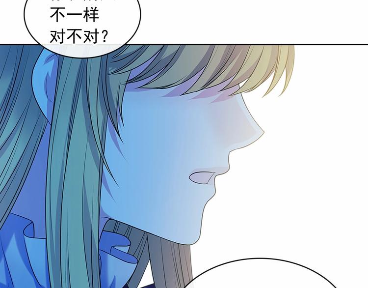 第76话 共度一生的机会131