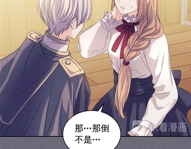 第1季完结 男爵府的女仆生活41