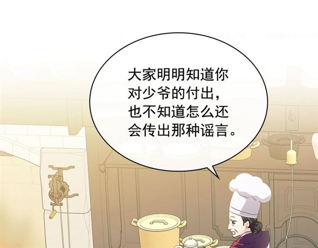 第35话 继承爵位154