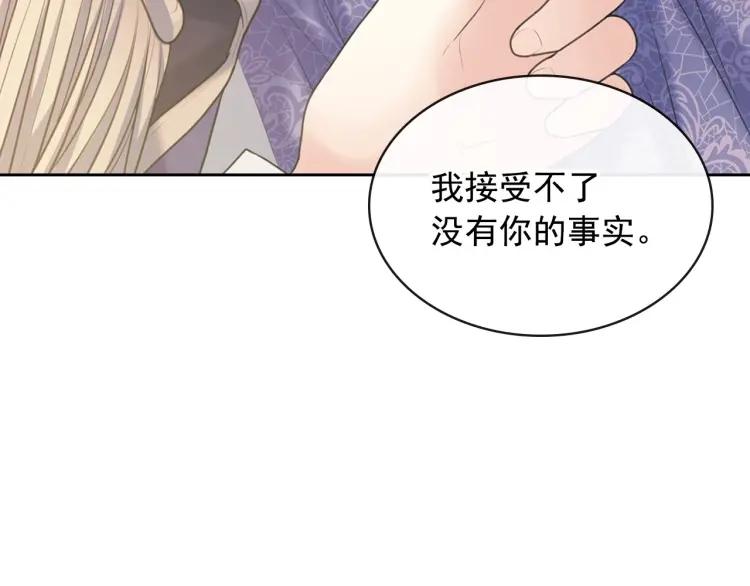 第63话 像小时候一样哄我入睡75