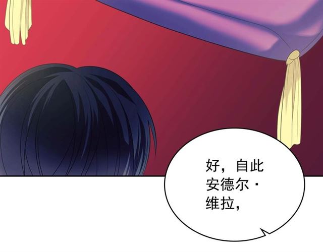 第38话 默默地祝福你们38