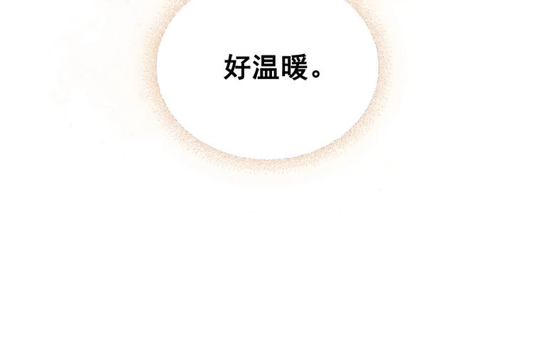 第4话 第一次被人触碰5